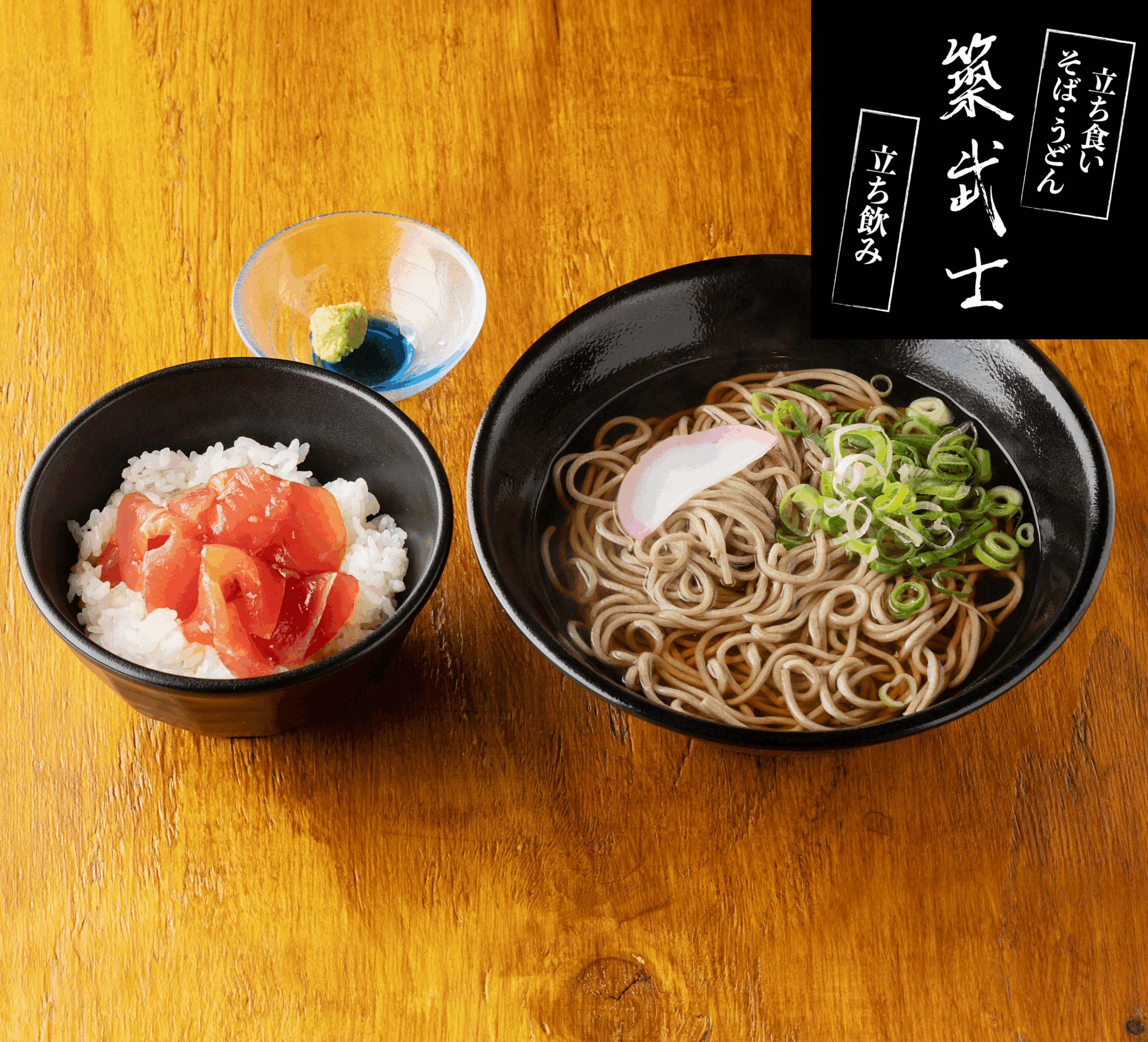 ピアタ店舗