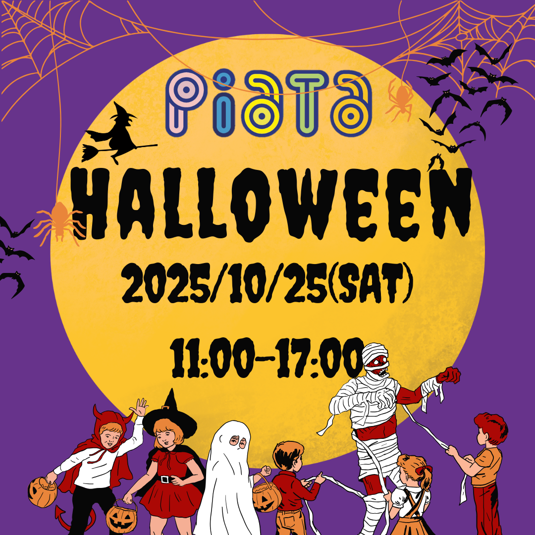 ハロウィン画像